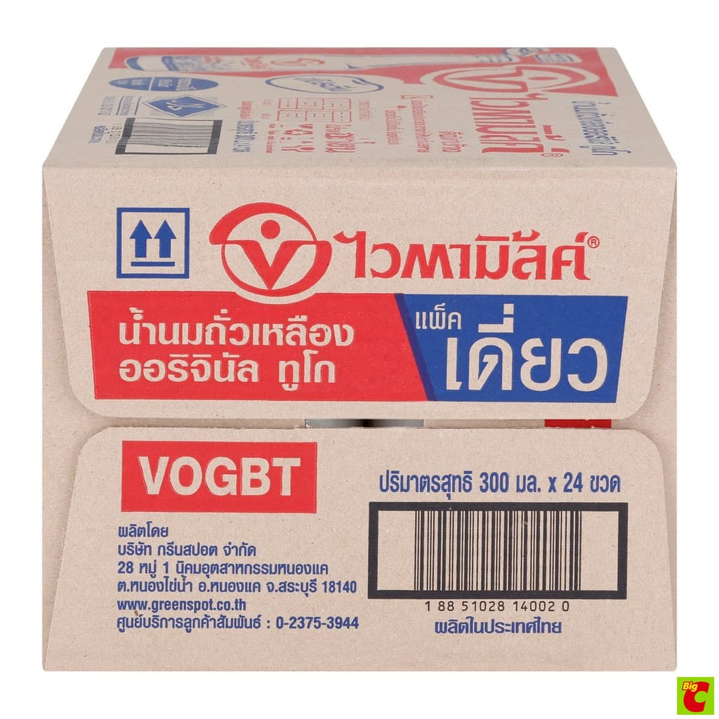 ไวตามิลค์ ทูโก นมถั่วเหลือง สูตรออริจินัล 300 มล. x 24 ชิ้น รูปที่ 6