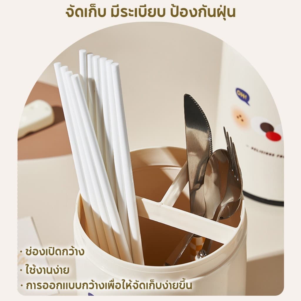 ที่เก็บช้อน กล่องเก็บช้อนส้อม มีฝาปิด กันฝุ่น สำหรับจัดระเบียบครัว S00134 รูปที่ 4