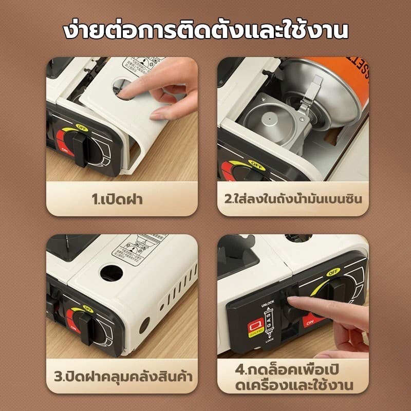 TITIU เตาแก๊สกระป๋อง เตาแก๊สปิคนิคเตาแก๊สพกพาออก มาพร้อมกล่องเก็บพล รูปที่ 3