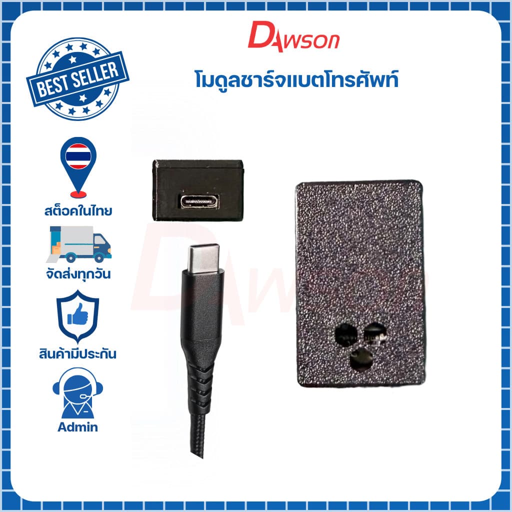 Dawson PD65W Fast Charge Module อินเทอร์เฟซ PD3.1 PPS Fast Charge QC3.0 SCP รูปที่ 4