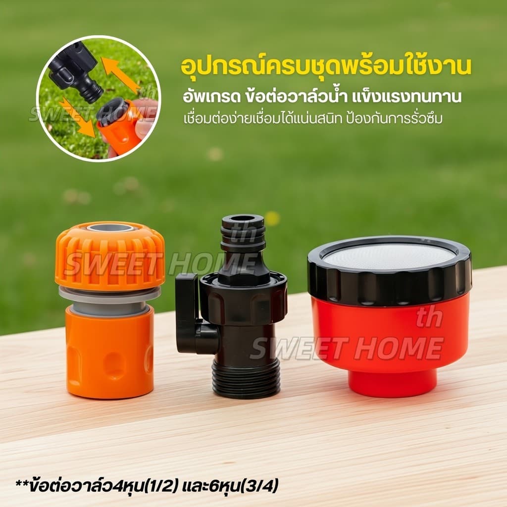 ฝักบัวรดน้ำ 2000รู/1000รู ขนาด4หุน/6หุน น้ำไหลนุ่ม มีวาล์วปิดเปิด ข้อต่อสวมเร็ว หัวฝักบัวแรงดันน้ำ ฝักบัวรดน้ำต้นไม้ รูปที่ 6