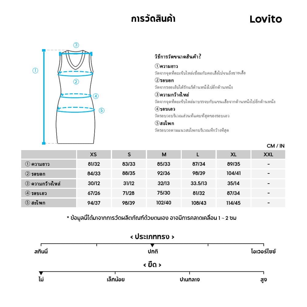 Barbie™ X Lovito เดรสลำลองสีชมพูสำหรับผู้หญิง ดีไซน์สวยหรู ปักลายหวานๆ สีสันสดใส เหมาะสำหรับฤดูใบไม้ผลิ/ฤดูร้อน LB1AD033 รูปที่ 7