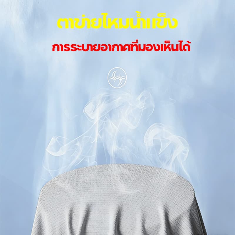 2026 เสื้อฮู้ดกันแดด เสื้อกันยูวี UPF50+ เสื้อกันแดดผ้าไหมน้ำแข็งแบบมีฮู๊ด บางเบาเย็นสบาย เหมาะสําหรับการเล่นน้ํา รูปที่ 7