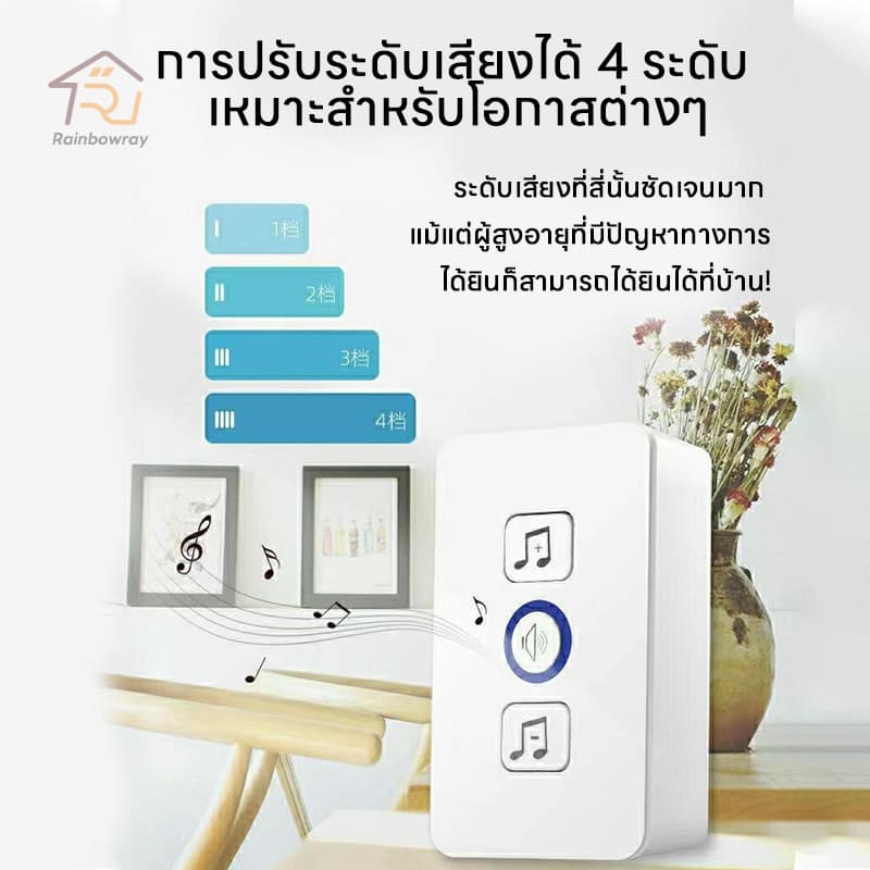 กริ่งประตูไร้สาย กริ่งไร้สาย ออดไร้สายปรับ 180M ริงโทน 61เสียง คุณภาพเสียงคมชัดติดตั้งง่าย รูปที่ 6