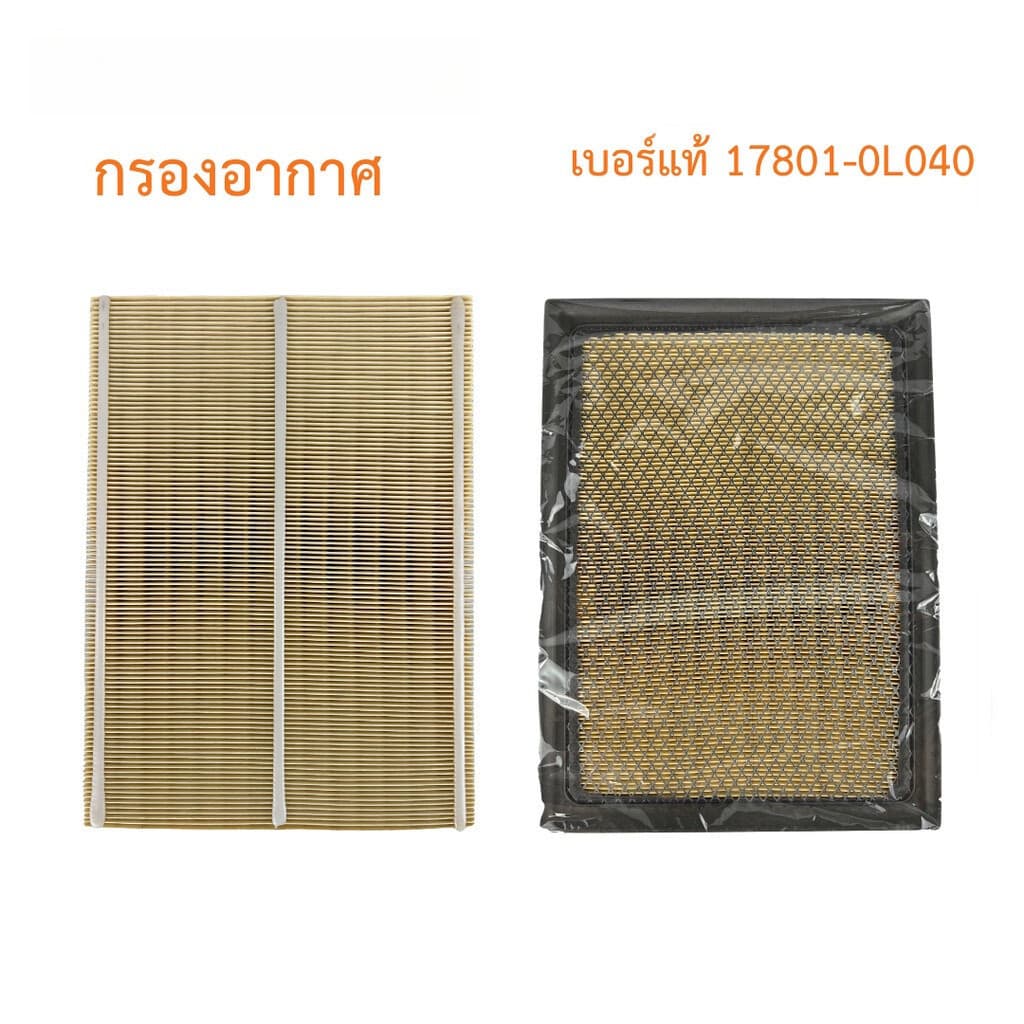 COD กรองอากาศ REVO FORTUNER ปี 2015-2023 รหัสอะไหล่ 17801-0L040 รูปที่ 6