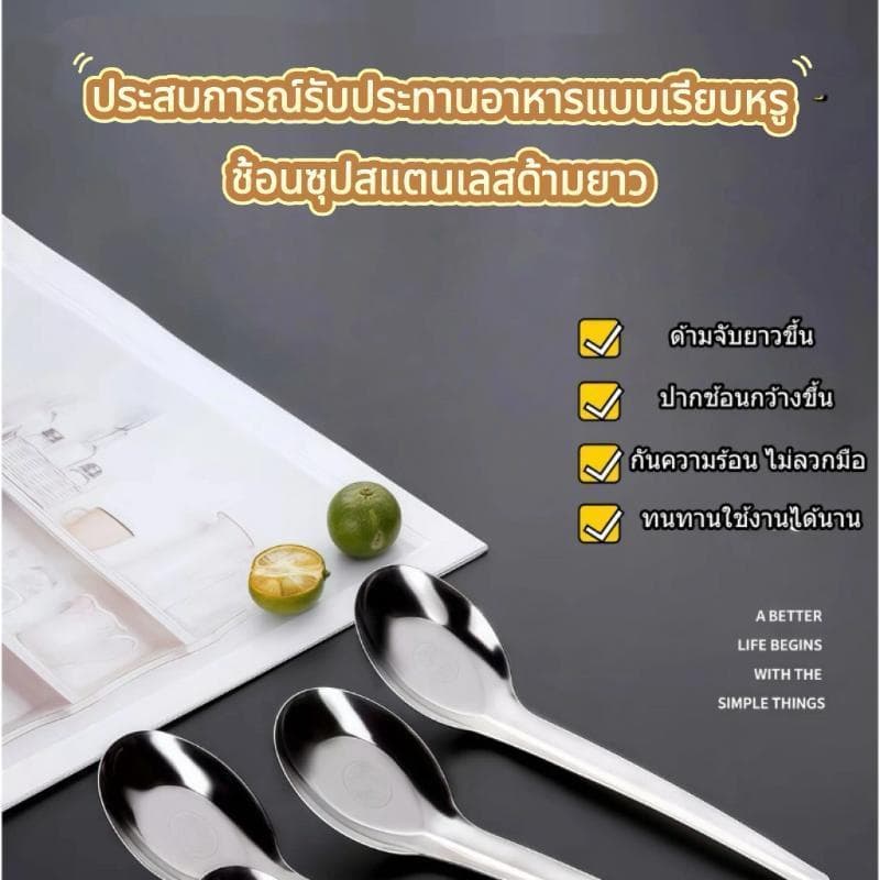 Timo ช้อนซุปสแตนเลสสีเงิน แบบหนา ด้ามยาว ใช้ในครัวเรือน เหมาะสำหรับ นักเรียน ผู้ใหญ่ ชาบู ซุป รูปที่ 4