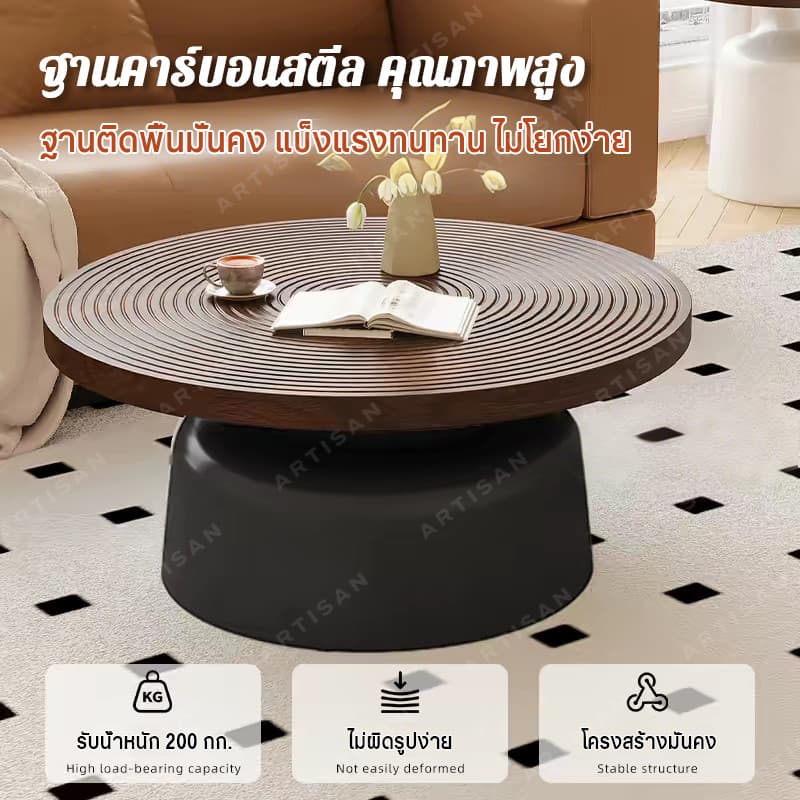 COD+ โต๊ะกาแฟสไตล์ครีมกลม โต๊ะกาแฟ70/50CM โต๊ะกาแฟคาร์บอนสตีล โต๊ะกลม รับน้ำหนักสูง ยั่งยืน ไม้เนื้อแข็ง เหล็กดั รูปที่ 7