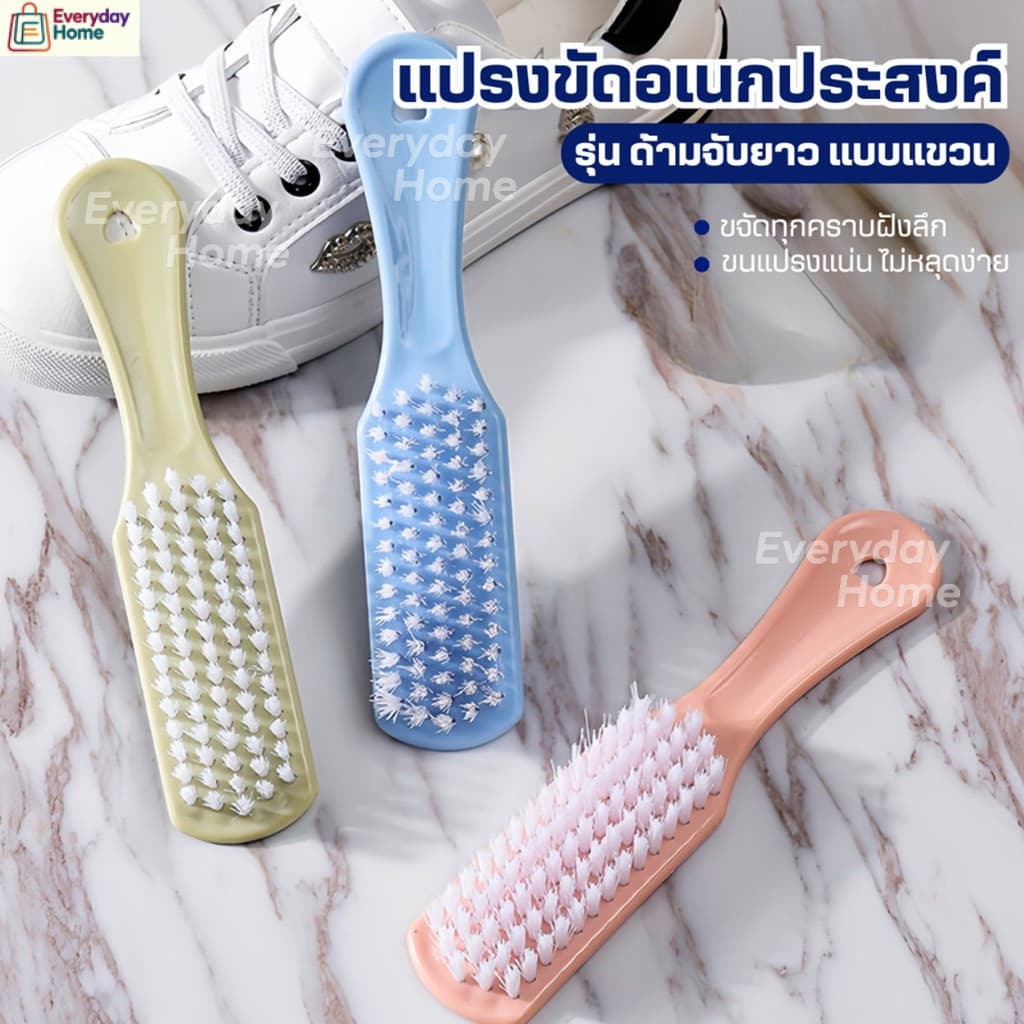 แปรงขัดอเนกประสงค์ แปรงขัดรองเท้า แปรงขัดห้องน้ำ แปรงขัดพื้น แปรงทำความสะอาด รูปที่ 1