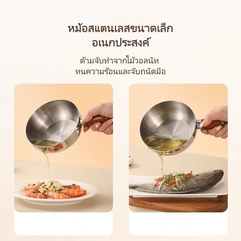 หม้อสแตนเลสขนาดเล็ก / หม้อขนาดเล็กดีไซน์เก๋ / หม้อหุงข้าวขนาดเล็กสำหรับหนึ่งคน / หม้อหุงอาหารเด็ก รูปที่ 7