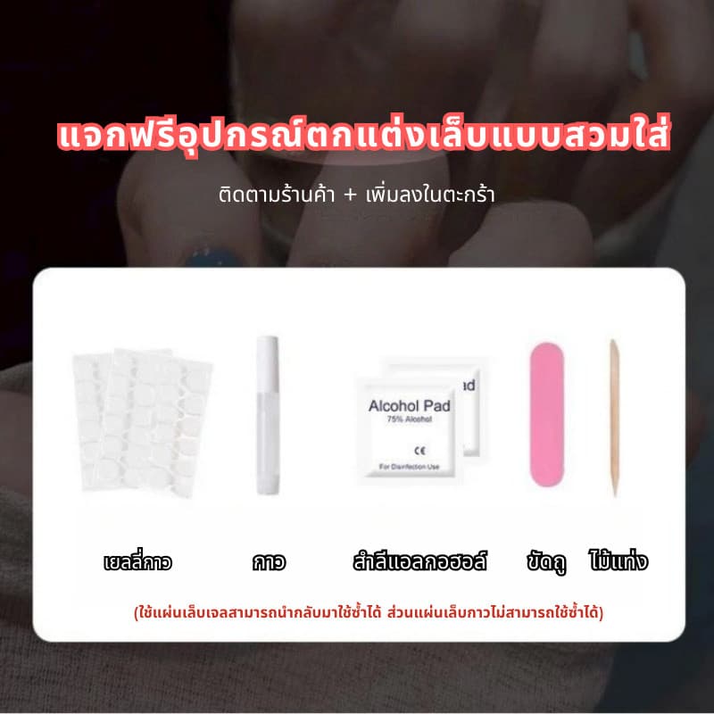 เล็บปลอม โบว์สีชมพู เล็บปลอมติด เล็บปลอมเจล งานแฮนด์เมด Nail ใช้ซ้ําได้ เล็บปลอมกดติดถอดได้ รูปที่ 2