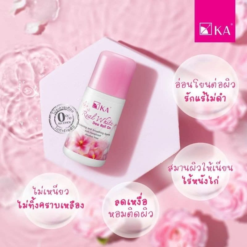 KA Real White Deo Roll On 25ml เคเอ รีล ไวท์ ดีโอ โรลออน 25ml รูปที่ 3