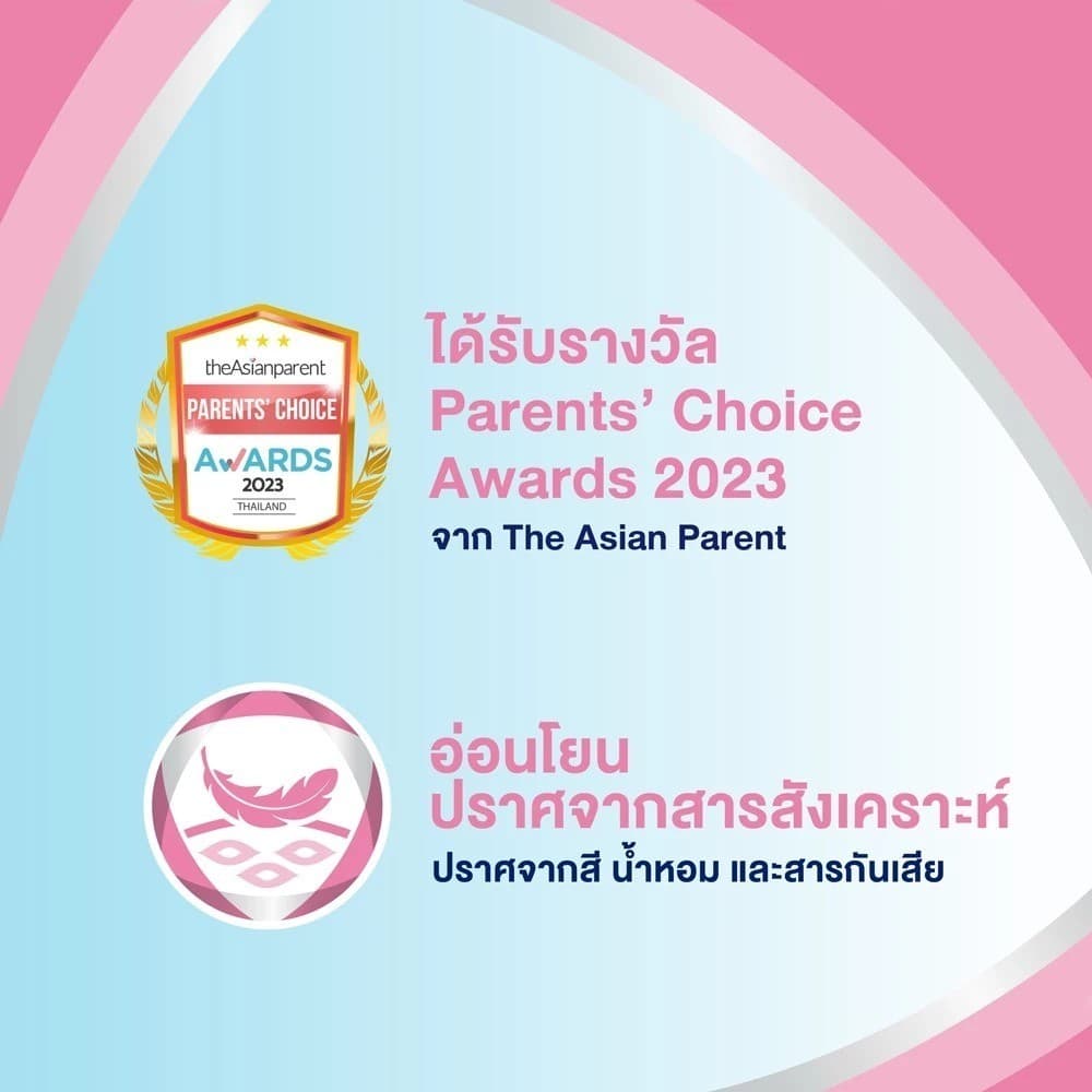 BEPANTHEN OINTMENT 100g บีแพนเธน ออยเมนท์ บำรุงผิวที่บอบบาง ปกป้องผิวเด็กอ่อนไหว รูปที่ 7