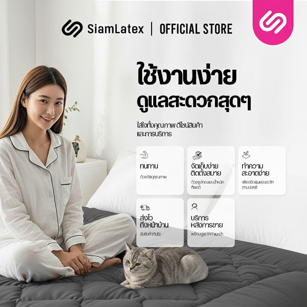 SiamLatex Topper ท็อปเปอร์ขนห่านเทียม Designate Dark หนา 4 นิ้ว สัมผัสนุ่มแน่น ระบายอากาศ ยางรัดมุม รูปที่ 6