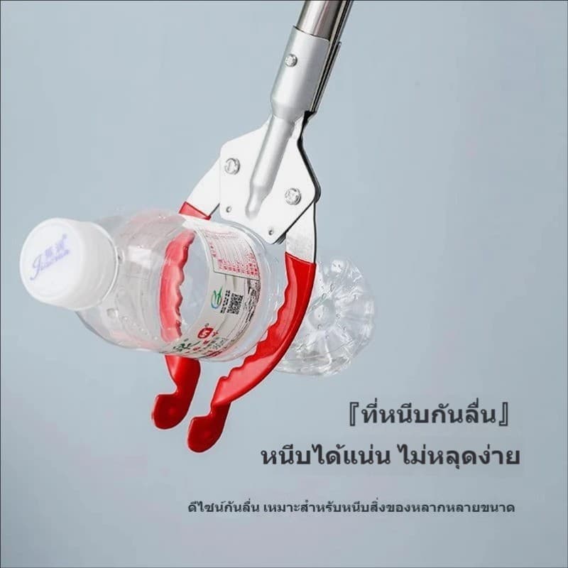 ไม้หนีบขยะสแตนเลส ไม้หนีบของอเนกประสงค์ 90CM ไม้คีบ ที่คีบขยะยาว เก็บใบไม้ หยิบของสูง คีบเก็บของ ที่หนีบขยะ ด้ามจับยาว รูปที่ 4