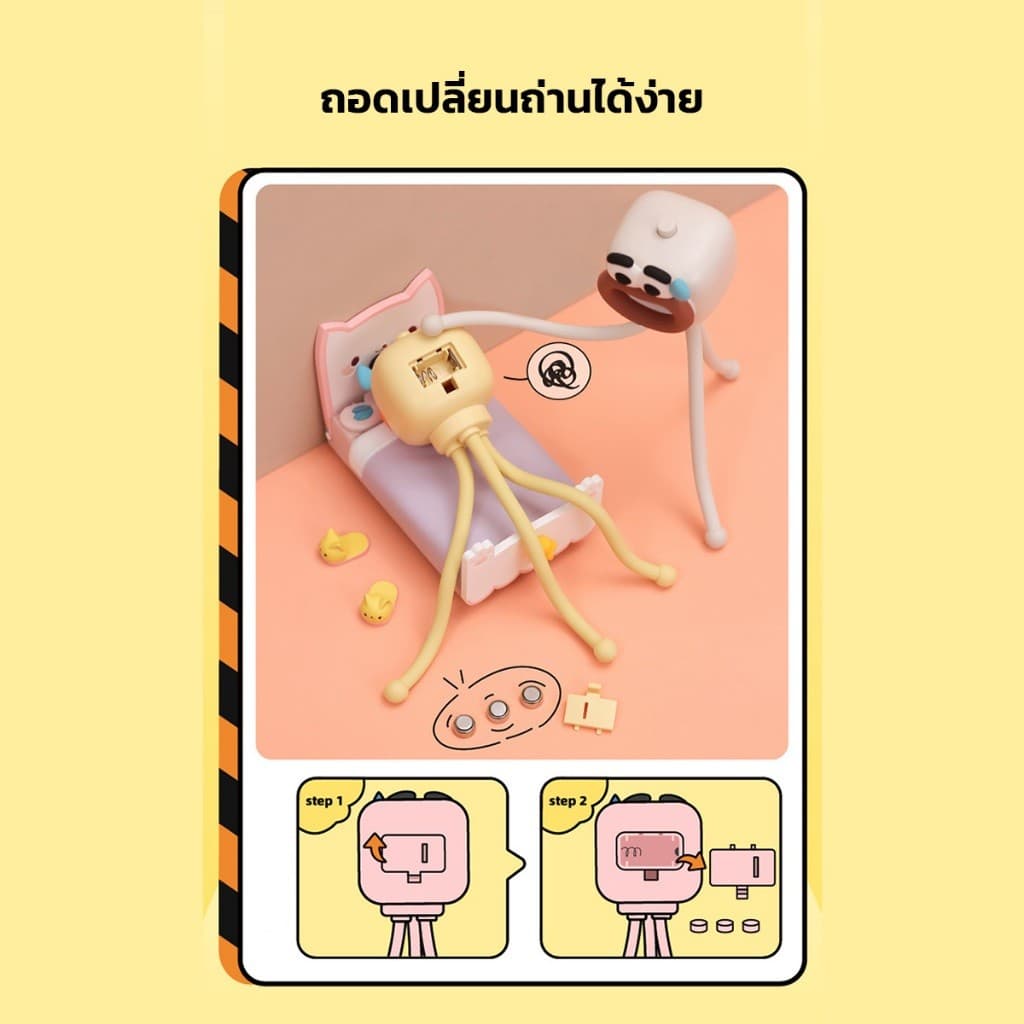 โคมไฟปลาหมึกมินิ วัสดุซิลิโคน เปิดปิดในปุ่มเดียว ไร้สายพกพาสะดวก เปลี่ยนถ่านได้ รูปที่ 8
