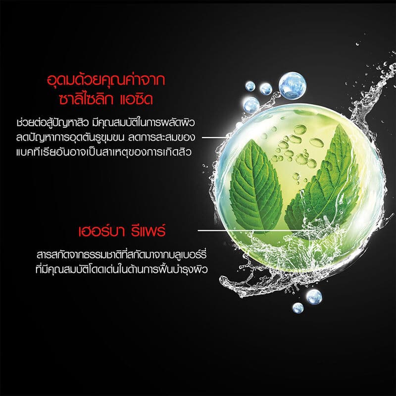 Garnier Men Acnofight Anti-Acne Scrub in Foam 150ml การ์นิเย่ โฟมล้างหน้าสำหรับผู้ชาย. รูปที่ 4
