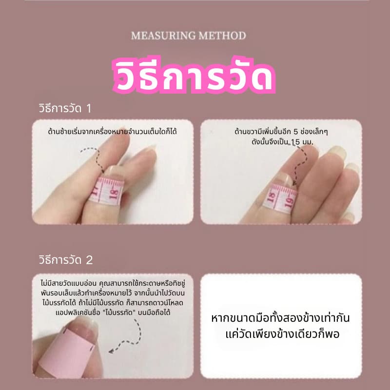เล็บปลอม โบว์สีชมพู เล็บปลอมติด เล็บปลอมเจล งานแฮนด์เมด Nail ใช้ซ้ําได้ เล็บปลอมกดติดถอดได้ รูปที่ 6