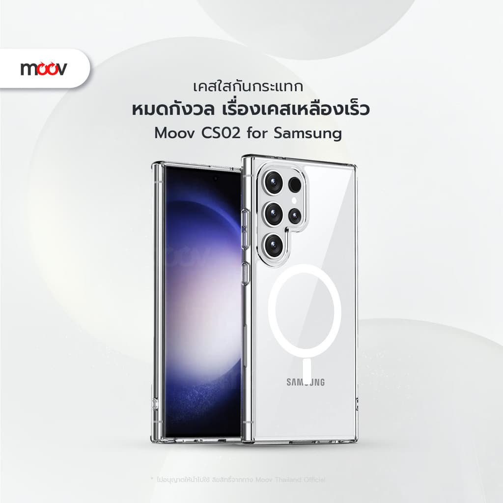 Moov CS02 เคส Samsung S26 Ultra S25 Edge S24 Plus 24 23 22 Z Flip 7 Z Fold 7 6 5 4 เคสซัมซุง รูปที่ 2