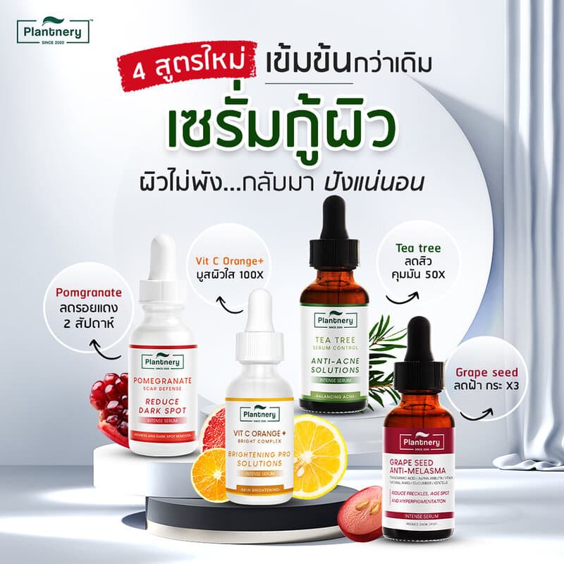 Plantnery Tea Tree Intense Serum 30ml แพลนท์เนอรี่ เซรั่มที ทรี. รูปที่ 6