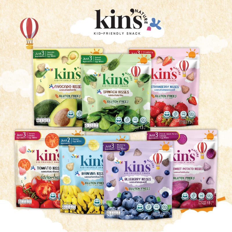 Kin’s Nature ขนมเด็ก จากผักผลไม้และไข่ขาว ละลายในปาก ไม่มีแป้งไม่มีน้ำตาล รูปที่ 1
