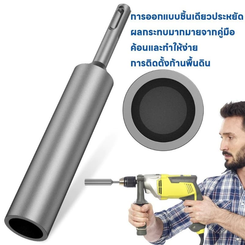 ไดร์เวอร์คันกราวด์ SDS Plus สําหรับแท่งกราวด์ขนาด 20มม ไดรเวอร์แท่งกราวด์เหล็กแข็งที่ทนทาน Ground Rod Driver รูปที่ 8
