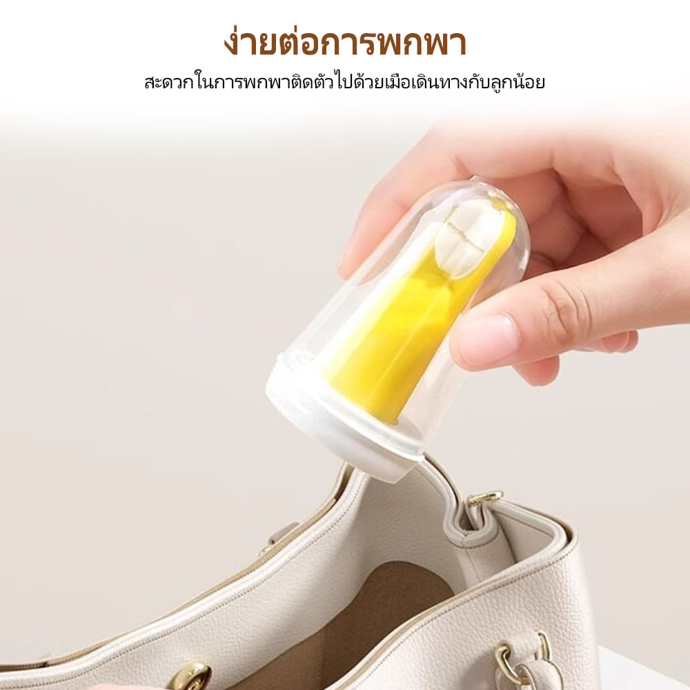 แปรงสีฟันนิ้วมือ 3 ด้าน ซิลิโคนนิ่ม 0-3 ปี ไร้ BPA ทำความสะอาดฟันน้ำนม+เหงือก รูปที่ 7
