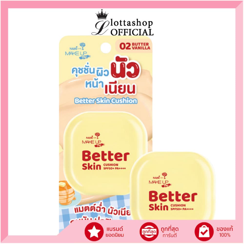 แท้/ดีลสุดคุ้ม/ไลฟ์ทุกวัน Nami Better Skin Cushion SPF50+ PA++++ 10g. #คุชชั่น รูปที่ 1