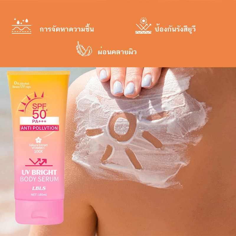 LBLS โลชั่นป้องกันแสงแดด Sunscreen 180ml SPF50+PA+++ อ่อนโยน ไม่ระคายเคือง รูปที่ 4