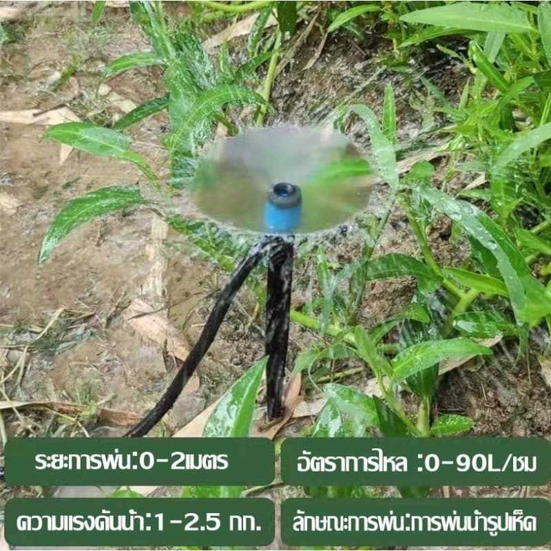 100pcsชุดหัวน้ำหยด และสปริงเกอร์ หัวสีฟ้าละอองน้ำรอบทิศแบบปรับได้ พร้อมก้านปักยาว18ซมสําหรับสวนผักเรือนกระจกปลูกพื รูปที่ 8