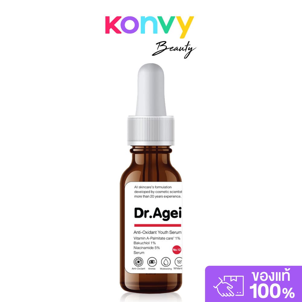 Dr.Agei Tranexamic Acid 3% Niacinamide 6% Alpha Arbutin 0.5% Glycolic Acid 1% Serum 30ml #No.8 เซรั่มเนื้อบางเบา. รูปที่ 2
