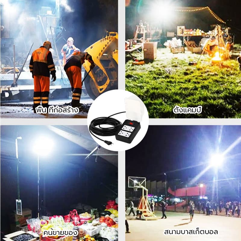 ปลั๊กพ่วงสนามบล็อกยาง 4x4 ฝาครอบกันน้ำ สายไฟ VCT 2×4 มม. กำลังสูงสุด 3500W ความยาว 5-20m ทนทานใช้กลางแจ้ง รูปที่ 7