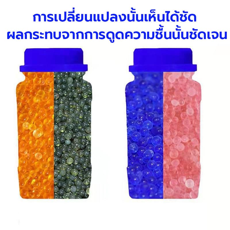 เม็ดดูดความชื้น ซิลิก้าเจล เม็ดจัมโบ้ 3-5mm เอนกประสงค์ ดูดซับความชื้นได้ดีเยี่ยม เหมาะกับตู้เสื้อผ้า กล่องเก็บของ รูปที่ 6