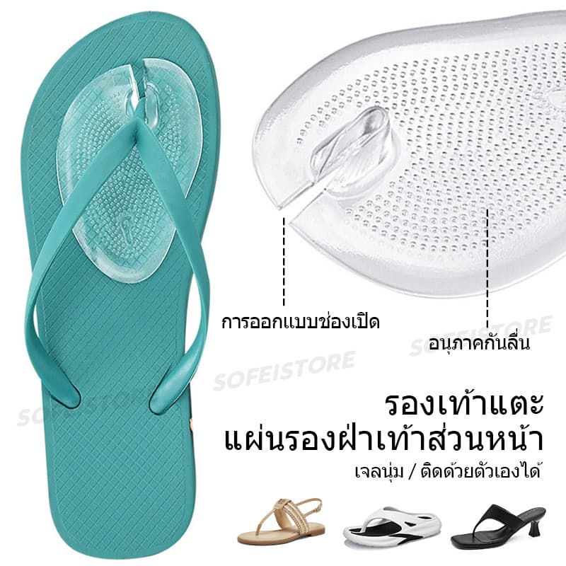 แผ่นรองนิ้วเท้าแบบหนีบ ซิลิโคน นุ่มสบาย กันการเสียดสีและลื่นไถล เหมาะสำหรับรองเท้าแตะแบบหนีบ รูปที่ 5
