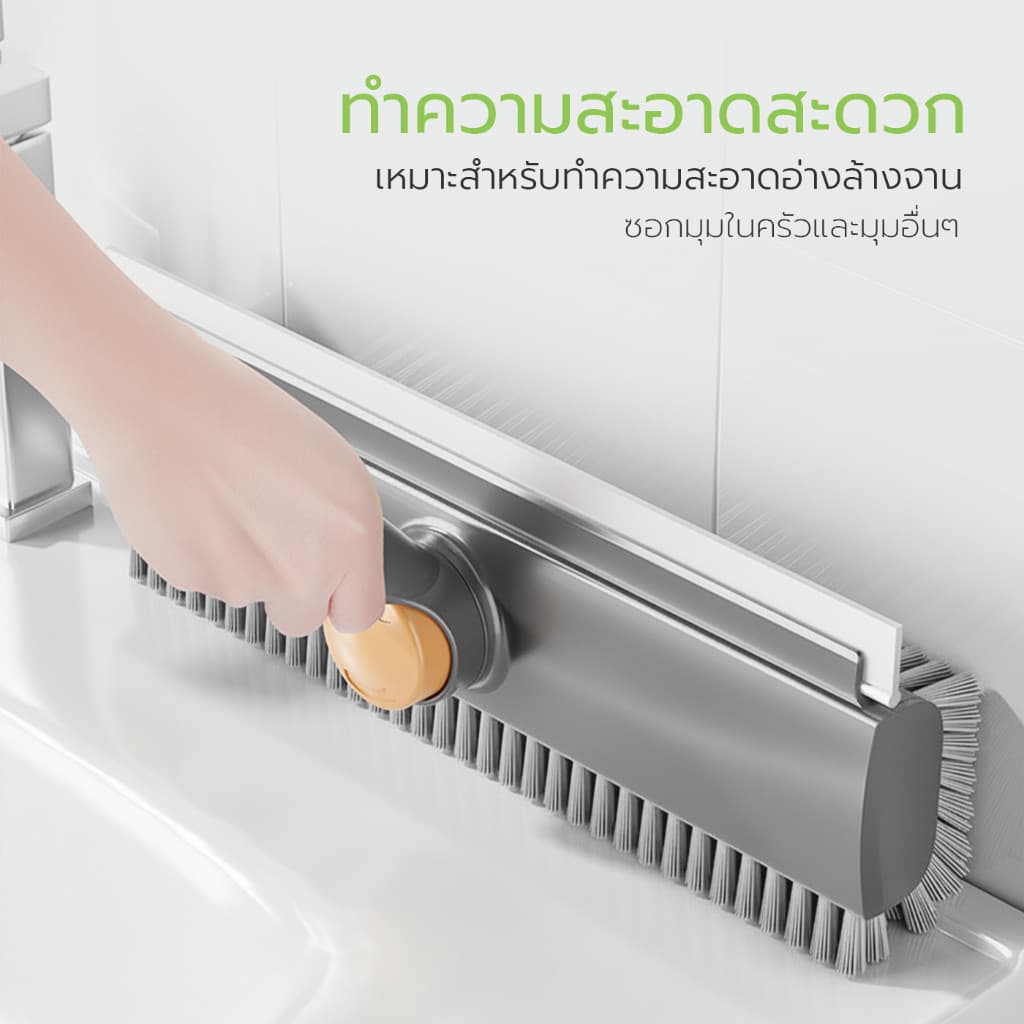 HOMEC แปรงขัดพื้น ไม้ขัดพื้น floor brush 3in1 ขัดถูปาดน้ำในตัวเดียว หัวแปรงหมุนได้ 360องศา รูปที่ 6