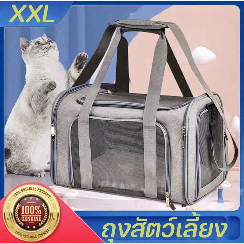 สําหรับสัตว์เลี้ยง กระเป๋าแมว กระเป๋าหมา กระเป๋าสัตว์เลี้ยง พับเก็บได้ ระบายอากาศได้ กระเป๋าเเมว สำหรับเดินทางสัตว์เลี้ย รูปที่ 2