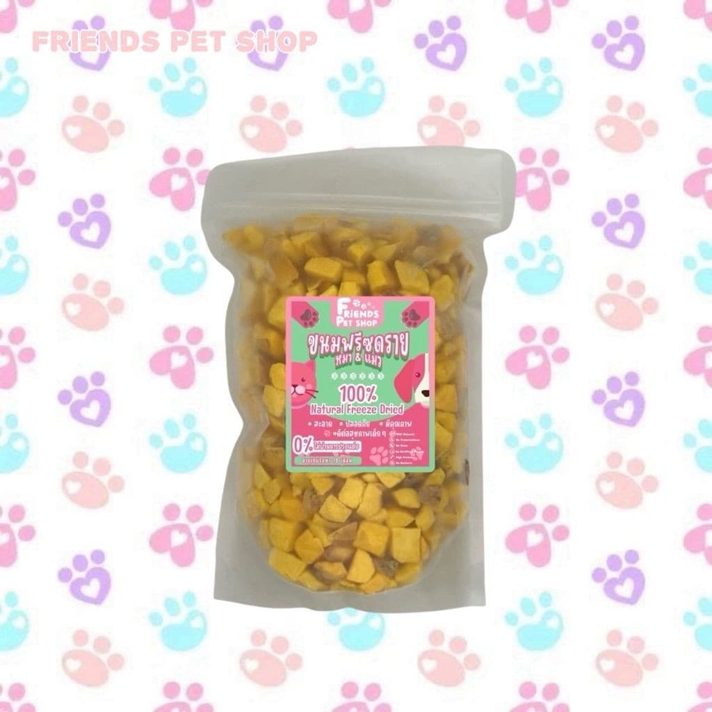 Friends ฟรีซดรายแมว 100g ขนมแมว ขนมสุนัข อกไก่เต๋า ไข่แดง หญ้าแมว แซลมอน ตับไก่ อกเป็ด หน้าอกไก่ชิ้น ฟู้ดเกรด100% รูปที่ 7
