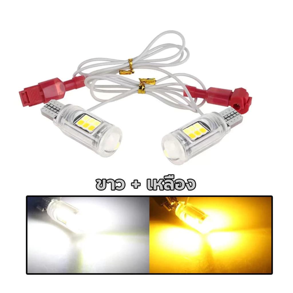 หลอดไฟหรี่เลี้ยว จีออโน่ 125 ไฟหรี่เลี้ยว LED รุ่นใหม่ สว่างมากๆ ใส่รถ Giorno + รูปที่ 9
