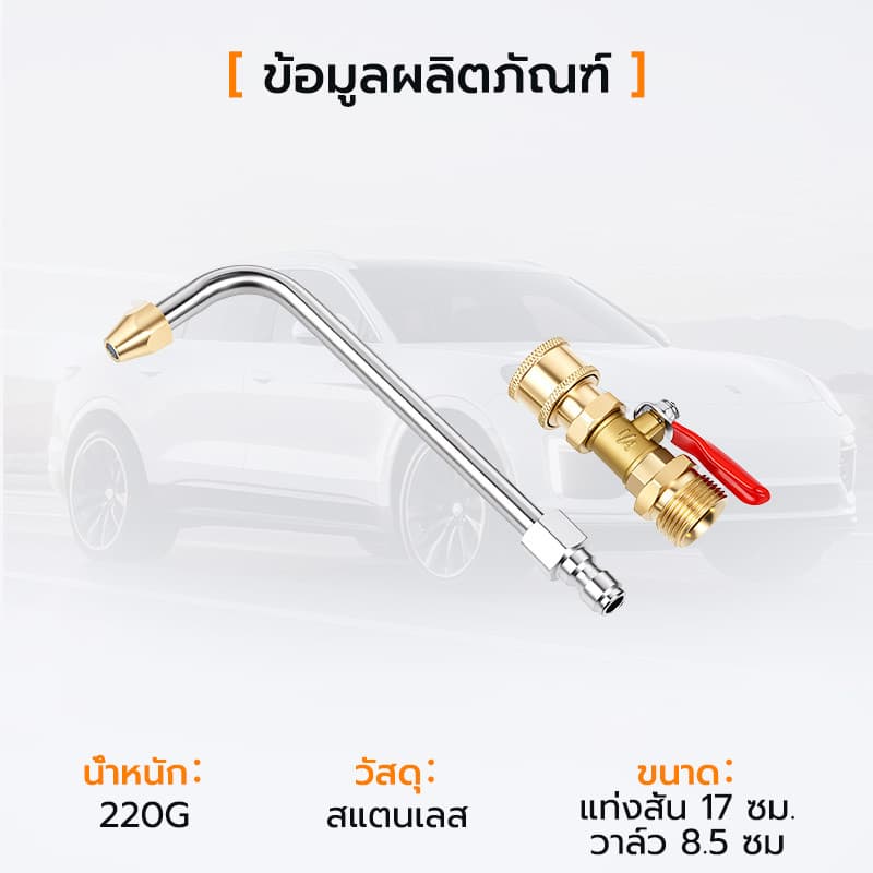 1/4 หัวฉีดล้างแอร์ หัวฉีดน้ำแรงดันสูง ปั้มฉีดน้ำแรงดันสูง ล้างแอร์ Quick Release Coupler หัวฉีดล้างแอร์ รูปที่ 9