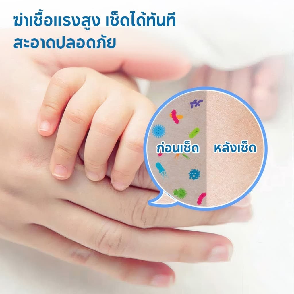ทิชชู่แอลกฮอล์75% ยับยั้งแบคทีเรีย99% Alcohol wipes ขนาดพกพา ไม่ระคายเคืองผิวทิชชูเปียกเช็ด พกพาสะดวก รูปที่ 8