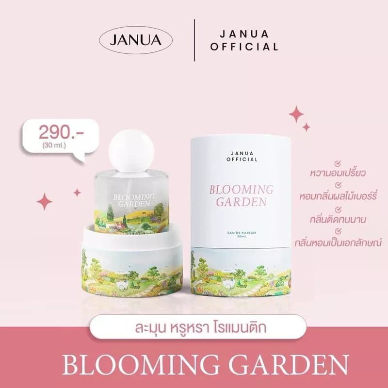 สั่งด่วน น้ำหอมแจนยัวร์ Janua Perfume ทุกคอลเลคชั่น ขนาด 30ml รูปที่ 3