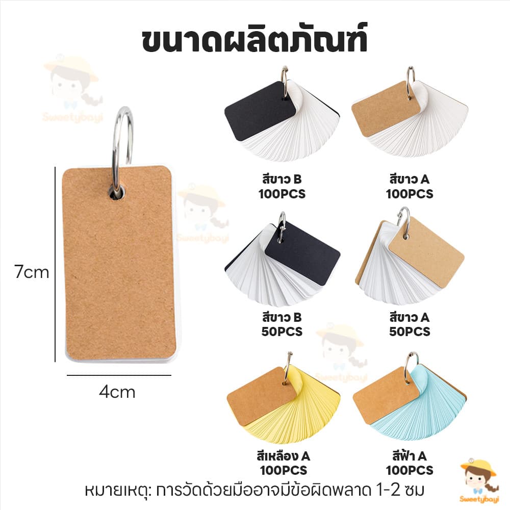 SWEETYBAYI สมุดโน๊ตขนาดเล็ก ถนอมสายตา แฟลชการ์ด ปกหนังวัว กระดาษโน๊ต สมุดจดคำศัพท์ รูปที่ 5