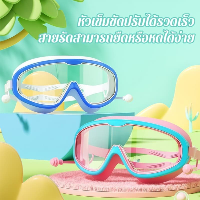 CODแว่นตาว่ายน้ําสําหรับเด็ก ชุดแว่นตา+หมวกว่ายน้ํา การ์ตูนน่ารัก กันน้ําและป้องกันหมอก รูปที่ 9