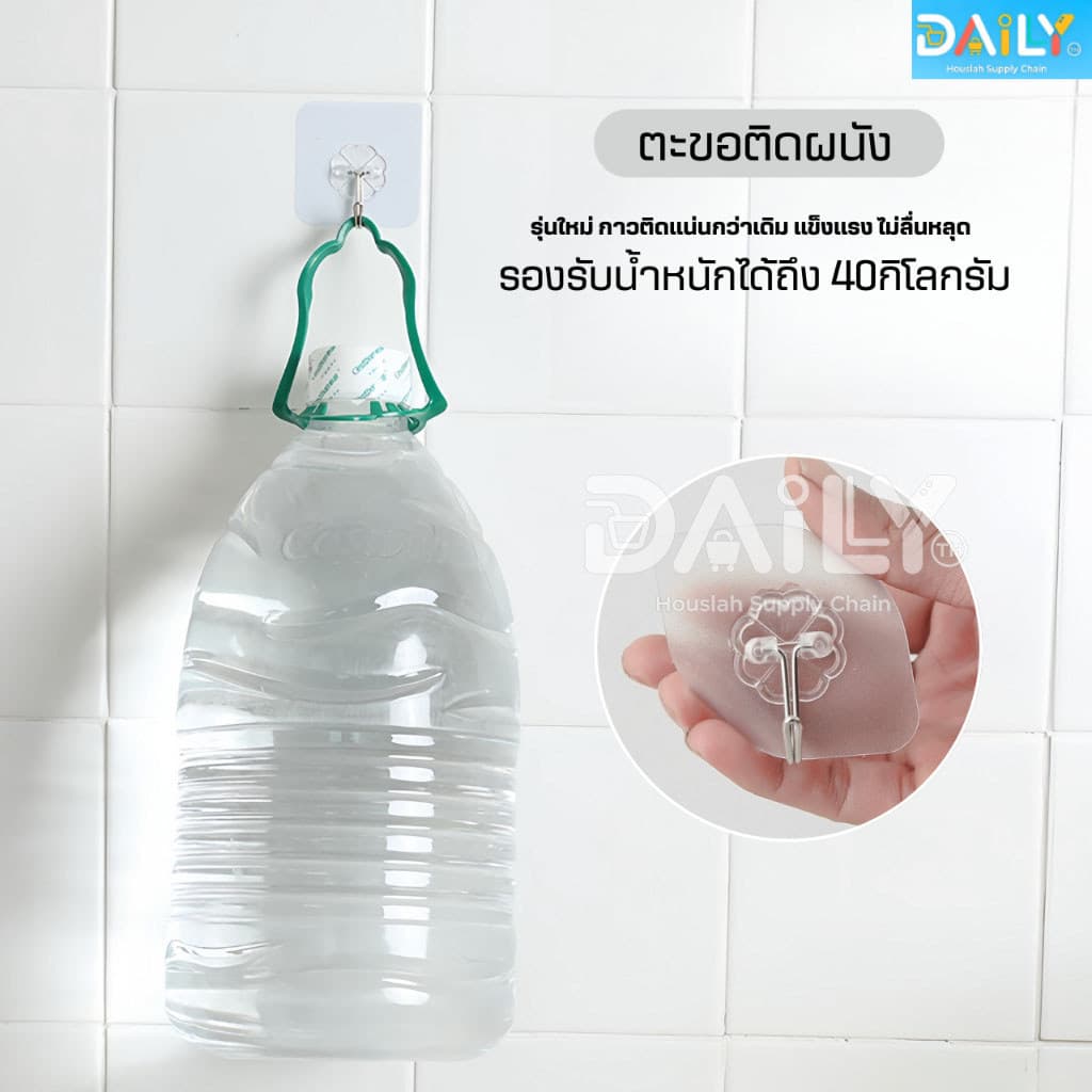ตะขอติดผนัง ไม่ต้องเจาะผนัง ตะขอแขวนติดผนัง ที่แขวนของ ตะขอแปะผนัง ไม้แขวนผ้า รูปที่ 3