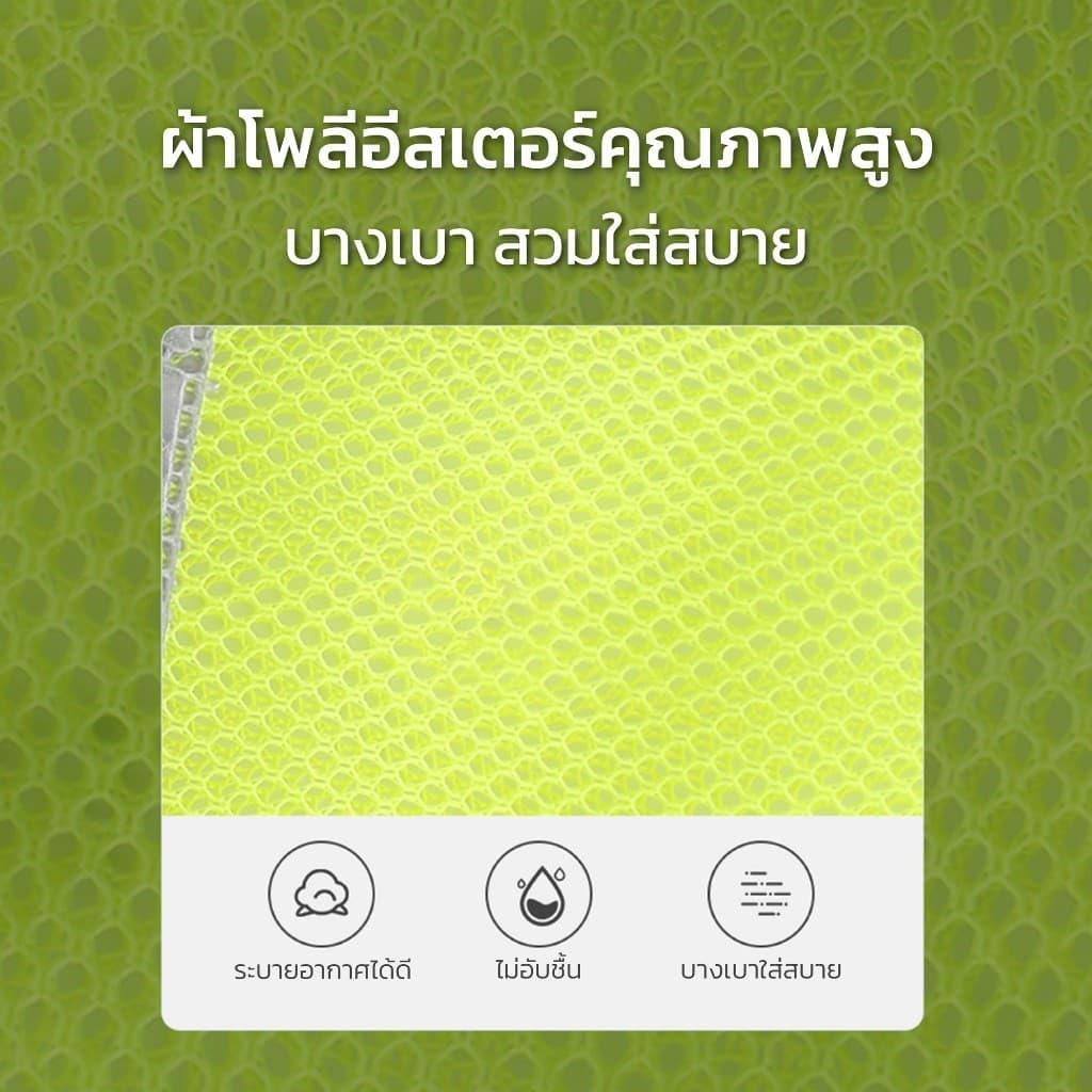 Nataku เสื้อสะท้อนแสง เสื้อเซฟตี้ เสื้อเซฟตี้สะท้อนแสง เสื้อกั๊ก Free size ปลอดภัยแม้ทำงานในที่มืด รูปที่ 6