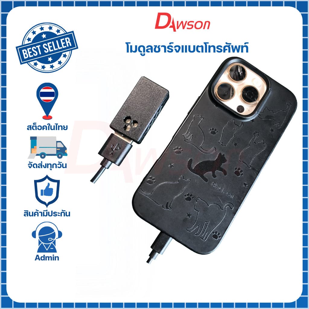 Dawson PD65W Fast Charge Module อินเทอร์เฟซ PD3.1 PPS Fast Charge QC3.0 SCP รูปที่ 2
