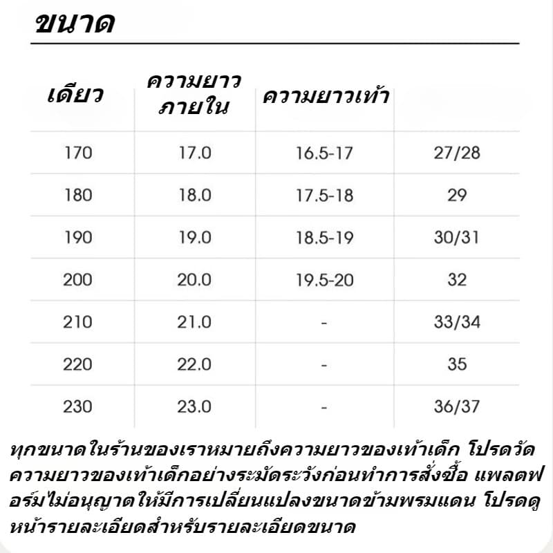 รองเท้าหัดเดินสำหรับเด็ก อายุ 14-19 ซม. สีบริสุทธิ์ เหมาะสำหรับวัยเรียนรู้การเดิน รูปที่ 3
