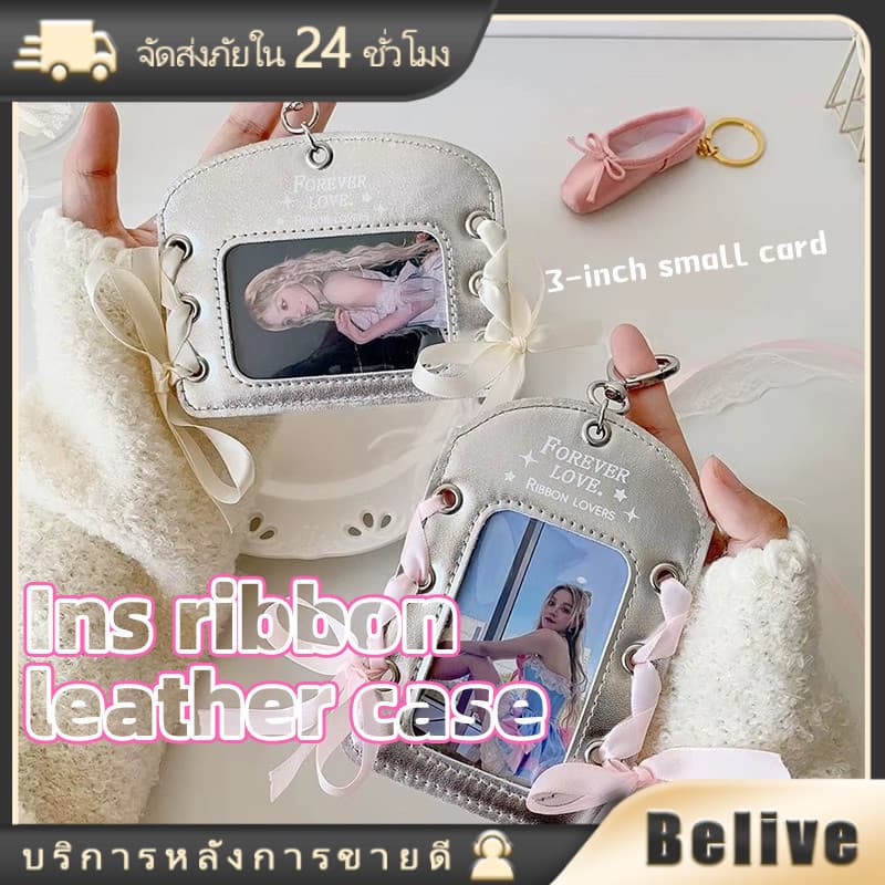 3นิ้ว ที่ใส่การ์ดบัตร ซองการ์ดหนัง PU ฝาครอบใส่โฟโต้การ์ด ที่ใส่การ์ดรูป สองรุ่นให้เลือก รูปที่ 1