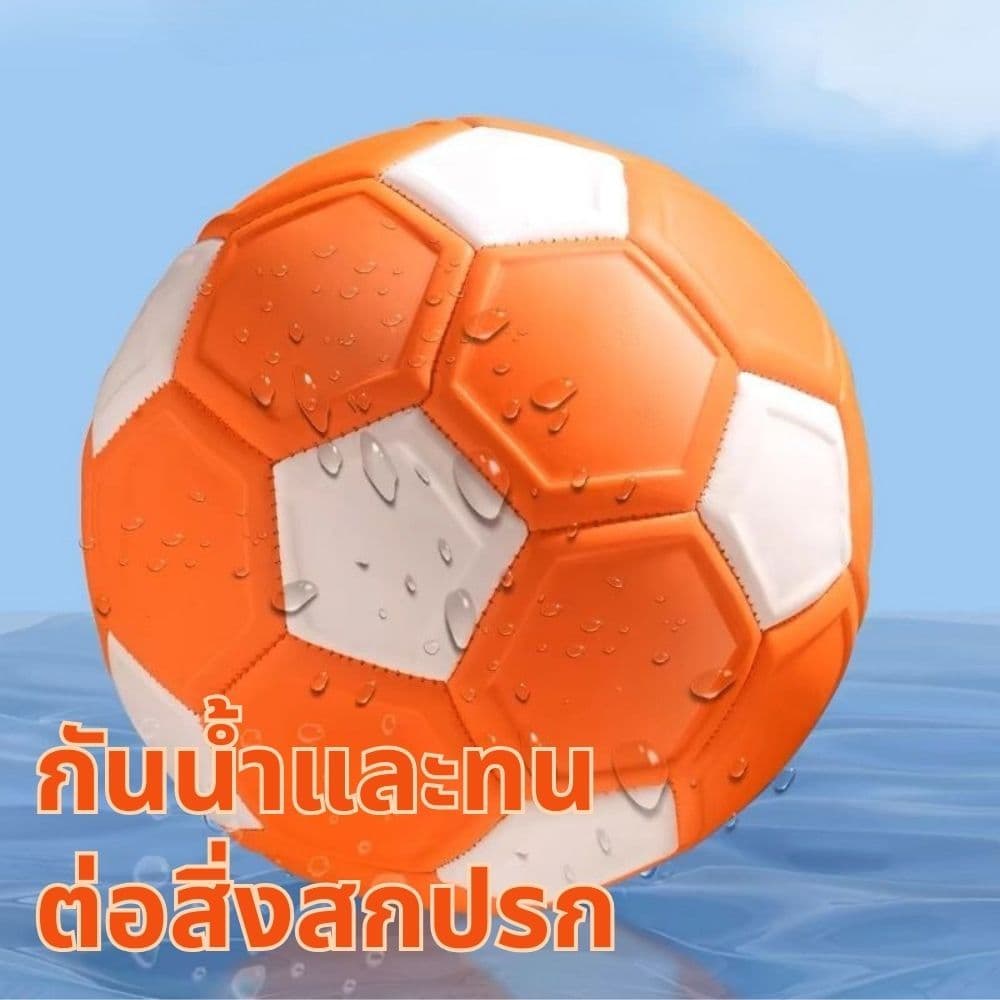 ลูกฟุตบอลโค้ง ขนาด 5 พอดีมือ เหมาะสำหรับฝึกซ้อมฟุตบอล เล่นกลางแจ้ง และเป็นของขวัญสำหรับเด็ก รูปที่ 9
