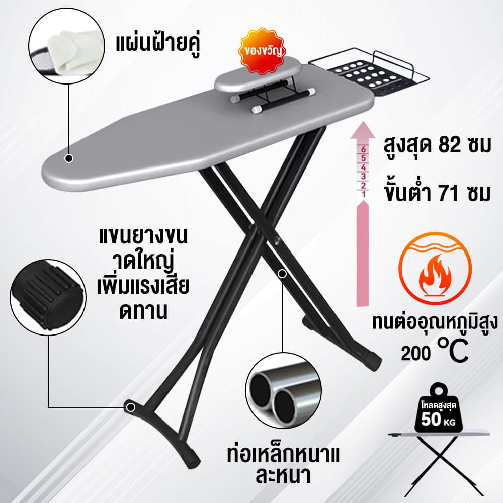 โต๊ะรีดผ้า 110x34 ซม. ปรับความสูงได้ พับเก็บได้ โต๊ะรีดผ้าแบบตั้งพื้น ขนาดใหญ่ สำหรับบ้านและคอนโด รูปที่ 3