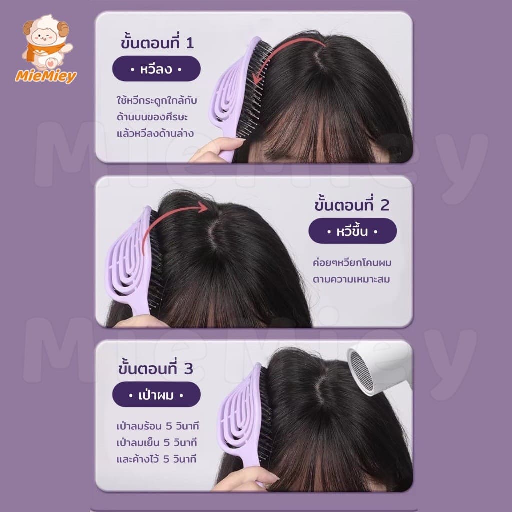 แปรงจัดแต่งทรงผมขนหมูป่าแท้ ช่วยลดอาการผมพันกัน พร้อมกับซีกหวีไนลอนนวดหนังศรีษะ แปรงจัดแต่งทรงผมป้องกันไฟฟ้าสถิตย์ รูปที่ 2